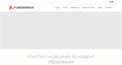Desktop Screenshot of keisiem.com