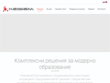 Tablet Screenshot of keisiem.com